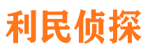 城厢捉小三公司